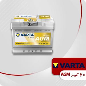 باتری 60 آمپر AGM وارتا