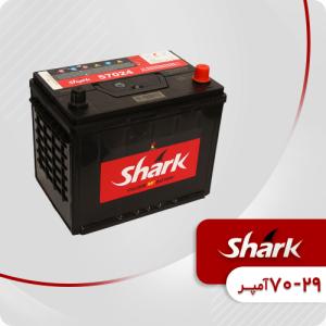 باتری 29-70 آمپر شارک ( قطب موافق )