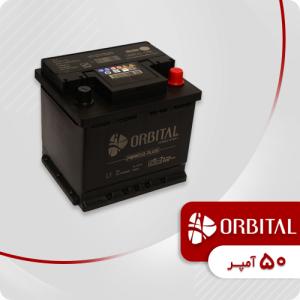 باتری 50 آمپر اوربیتال سپاهان (L1)