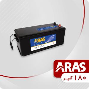 باتری 180 آمپر ارس
