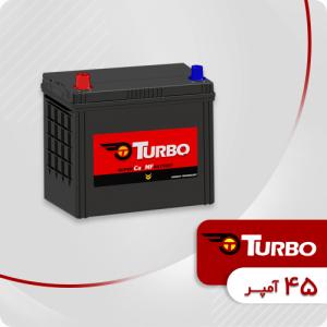 باتری 45 آمپر توربو