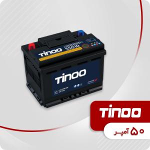 باتری 50 آمپر تینو (L1)