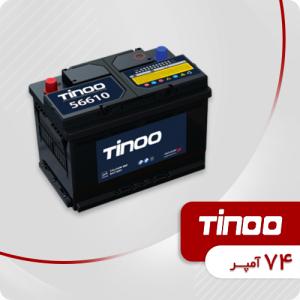 باتری 74 آمپر تینو