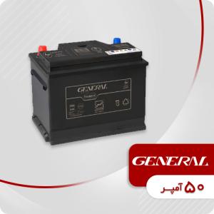 باتری 50 آمپر جنرال (L1)