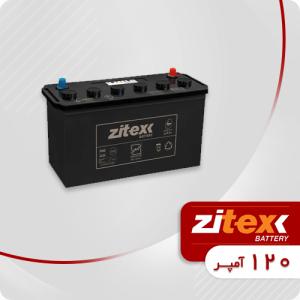 باتری 120 آمپر زیتکس