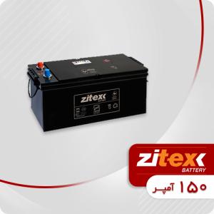 باتری 150 آمپر زیتکس