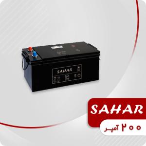باتری 200 آمپر سحر
