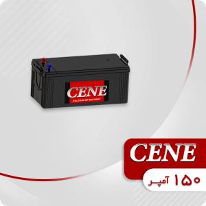 باتری 150 آمپر سین