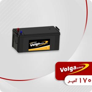 باتری 170 آمپر ولگا