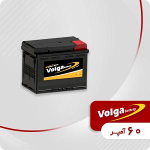 باتری 60 آمپر ولگا
