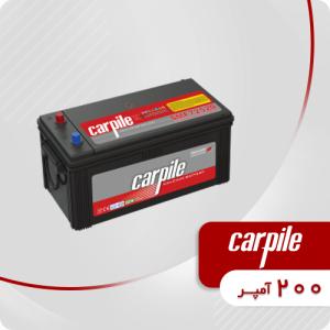 باتری 200 آمپر کارپیل